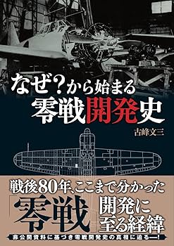 【中古本】ベゾフ空間論 ベゾフ空間論｜日本評論社